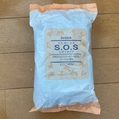 エス.オー.エス　S.O.S  レモンタイプ　10ヶ　ダスキン　...