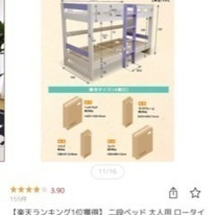 受付終了　で購入