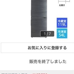 2022年製冷蔵庫(173L) ハイアール　 ✨1年保証書付✨【...