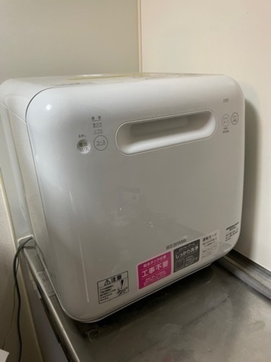 【美品】食洗機