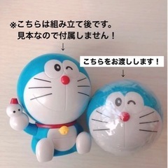 ドラえもん 雪だるま 冬〜winter〜　カプキャラコレクション