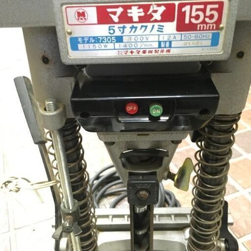 マキタ 7305 5寸カクノミ 155mm【市川行徳店】【店頭取引限定】【中古