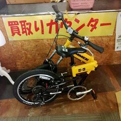 HUMMER20インチ 折りたたみ自転車
