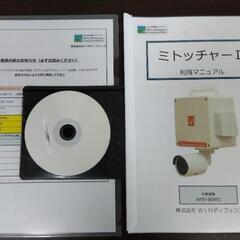 ■処分価格■1年半使用品■工事不要 コンセントに繋ぐだけ 録画機能付き ワイヤレス 防犯カメラ■