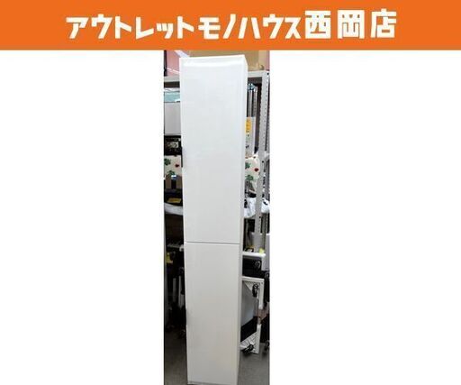 隙間収納 キッチンラック スリム収納 幅29×奥行42×高さ181㎝ エナメル 台所 コンパクト 札幌市 西岡店