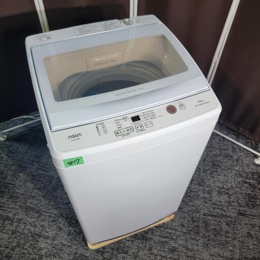 ‍♂️h050912売約済み❌3857‼️お届け\u0026設置は全て0円‼️最新2022年製✨AQUA 7kg 洗濯機
