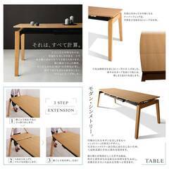 ダイニングテーブル 天然木オーク材 スライド伸縮式ダイニングテーブル