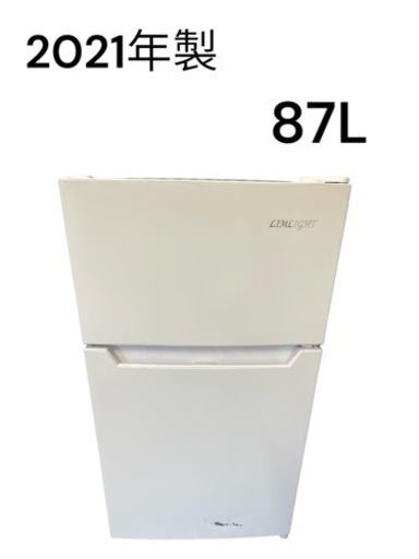 ウインコド 2ドア冷蔵庫87L WRH-87W 2021年