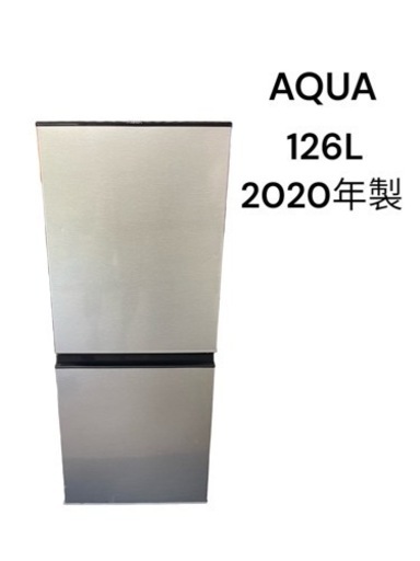 AQUA 冷蔵庫 AQR-17K 2020年 高年式 1人暮らし M0464