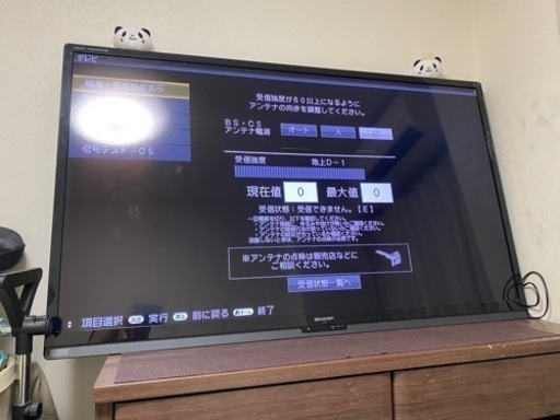 SHARP 2013年製 60型液晶テレビ　LC-60Z9