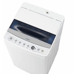 【取引中】ハイアール 4.5kg 全自動洗濯機  JW-C45D-W