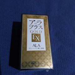 アラプラスゴールドEX(未開封)