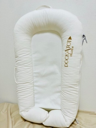 お引き渡し決定しました　DockATot(ドッカトット) デラックス Deluxe+ ベビーベッド ベッドインベッド 添い寝 ポータブル クーファン 0-8ヶ月 Pristine White (プリスティン ホワイト)