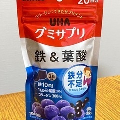 UHA味覚糖　グミサプリ　鉄&葉酸　20日分