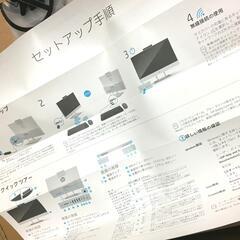 一体型パソコン Windows10 HP 24-X014JP HP Core-i5 7400T 8GB SSD+HDD