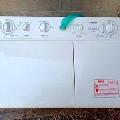 決まりました！　中古  二層式電気洗濯機（東芝製 銀河 VH-2...