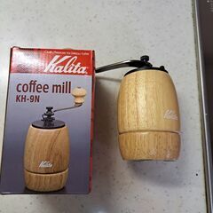 【譲ります】カリタ Kalita コーヒーミル 木製 手挽き 手...