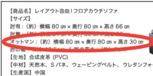 ローソファータイプ⭐︎オットマン　2個セット