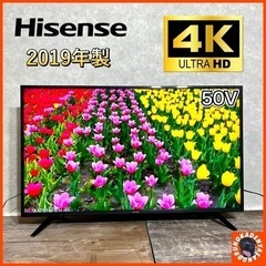 ご成約済み🤝 Hisense 液晶テレビ 4K対応🌟 \超大画面...