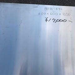 ⭐︎中古品　マルゼン　作業台　600×600×800mm  厨房用品⭐︎