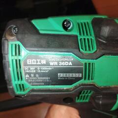 日立 HITACHI コードレスインパクトレンチWR36DA 36V バッテリー×2個 