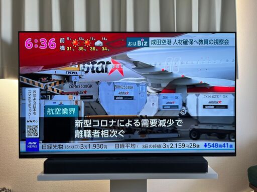 SONY BRAVIA 2018年製 KJ-55A8F 55型 地上・BS・110度CS 有機ELテレビ 4K対応 ソニー ブラビア