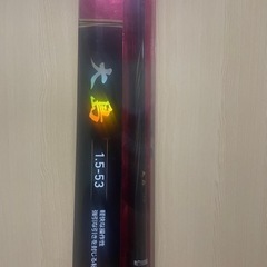 残り３日！！磯竿　ダイワ　大島1.5-53  TRISO 3000H-LBD セット売り
