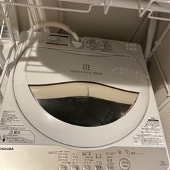 洗濯機無料です。