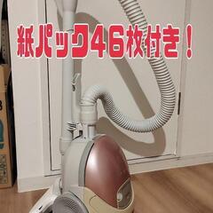 【お譲り先決まりました】日立の掃除機/紙パック４６枚付き！