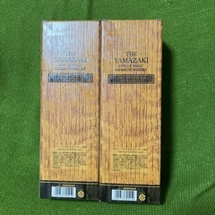 サントリー山崎リミテッドエディション 2023、700mI、2本セット