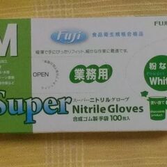 ◆【未開封】ビニール手袋 ・１００枚入り♪　《１箱のみ》　　　※...