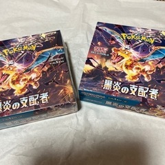 ポケモンカード 黒炎の支配者 2BOX