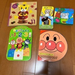 アンパンマン　しまじろう　絵本