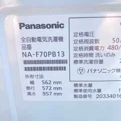 2020年製 Panasonic 洗濯機 7kg パナソニック