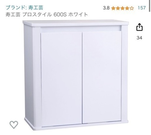 ⭐️美品⭐️ 60センチ水槽フルセット・専用水槽台・その他備品