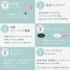 mimi air （ミミエアー）ヘアドライヤー