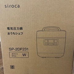 新品未使用品 siroca シロカ　電気圧力鍋　おうちシェフ F...