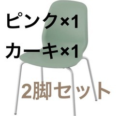 2脚セット　ダイニングチェア　IKEA   チェア　椅子　北欧　...