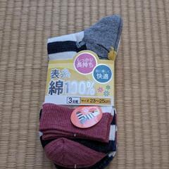 【お譲り決定】くつ下🧦3足🍀新品未使用