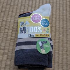 【お譲り決定】くつ下🧦3足🍀新品未使用②