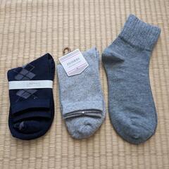 【お譲り決定】くつ下🧦3足🍀新品未使用③