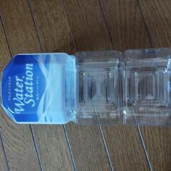 《新品未使用》ウェルシア　アルカリイオン水ボトル
