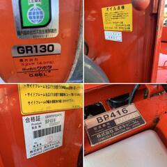 筑水キャニコム 運搬車 BP416 手動 軽井技 長崎発 中古品 キャリー