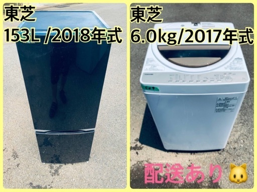 ⭐️2021年製⭐️今週のベスト家電☆洗濯機/冷蔵庫✨一人暮らし応援 