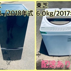 ⭐️2018年製⭐️今週のベスト家電★洗濯機/冷蔵庫✨一人暮らし応援♬59