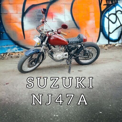 『取引中』スズキ NJ47A グラストラッカー 250㏄ ビッグボーイ バイク K08001　①