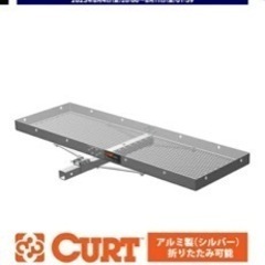 curt ヒッチカーゴ カーゴキャリア 2インチ角