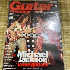 GUITAR ギターマガジン　2009年　9月号