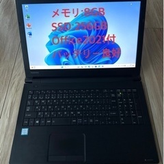 【ネット決済・配送可】728-1★東芝 dynabook B65...