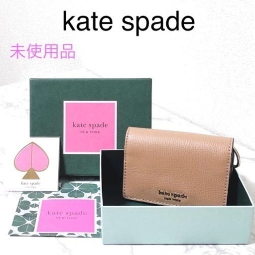 【未使用品】kate spade シルビア ミニ キーリング ウォレット